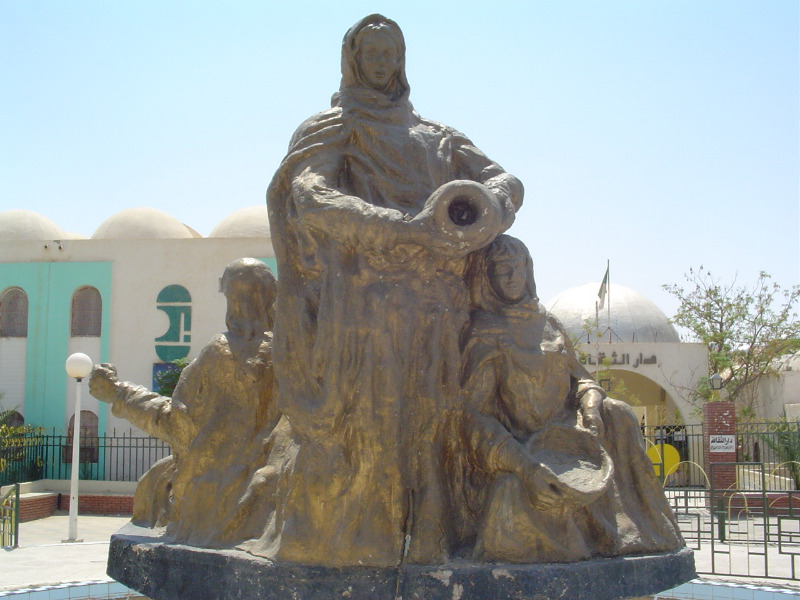 مدينة الوادي